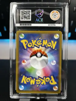 Birthday Pikachu Pokemon 2021 25th Anniversary Promo Japanese 007/025 ACE 10 - Image 4