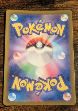 2023 POKEMON JP SNOW HAZARD SV2P ORTHWORM 081/071 (AR) ART RARE - Image 2