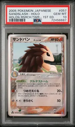 2005 Pokemon Japanese Holon Research Tower 1st e 057 Sandslash δ holo PSA 10 GEM - Image 1