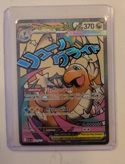 2026 Pokemon Ascended Heroes #271/217 Mega Dragonite ex Mega Attack Rare - Image 1