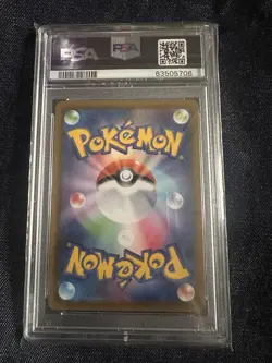Pokemon TCG Leafeon VMAX Hyper 088/069 Eevee Heros Japanese PSA 10 - Image 2