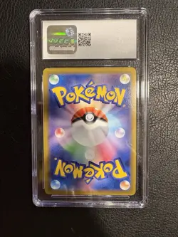 2021 POKEMON JPN START DECK 100 HOLO #415 PIKACHU V CGC 9.5 - Image 2