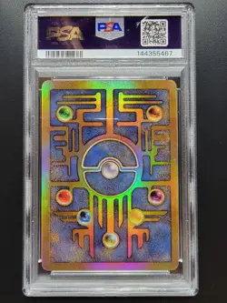 Pokemon 2000 Movie Promo Ancient Mew - PSA 9 mint tcg - Image 2
