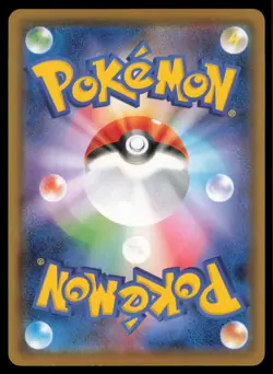 EEVEE 046/066 SM5M+ ULTRA MOON POKEMON JAPANESE COMMON - Image 3