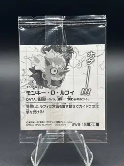 Monkey D Luffy and Kaido SW6-18 GR One Piece Wafer Sticker Japanese - Image 2