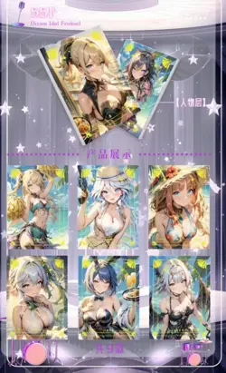 Dream Idol Festival 18 Pack Spicy Booster Box Waifu Trading Cards Anime US stock - Image 3