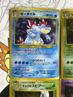 Pokemon Lot 11 Japanese Card TCG - LP/MP/HP Condition - Image 3