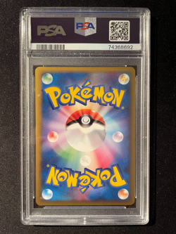PSA 9 Pikachu Japanese World Collection 2010 7-11 Japanese Promo Pokemon Card - Image 2