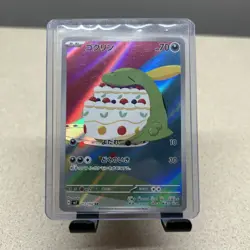 Gulpin AR 112/102 sv7 Stellar Miracle Pokemon Japanese - US SELLER - Image 1