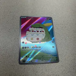 Gulpin AR 112/102 sv7 Stellar Miracle Pokemon Japanese - US SELLER - Image 2