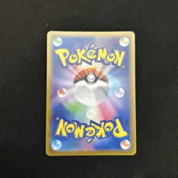 Gulpin AR 112/102 sv7 Stellar Miracle Pokemon Japanese - US SELLER - Image 4