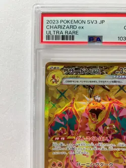 Pokemon PSA10 Charizard ex UR 139/108 sv3 Ruler of the Black Flame Japanese GM - Image 3