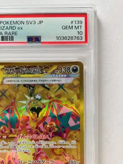 Pokemon PSA10 Charizard ex UR 139/108 sv3 Ruler of the Black Flame Japanese GM - Image 4
