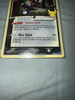 Pokemon TCG Greninja Gold Star SWSH144 - Celebrations Black Star Promo - Sealed - Image 4