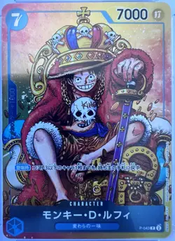 One Piece Monkey D. Luffy P-043 Promo CGC Pristine 10 Japanese Shonen Jump - Image 4