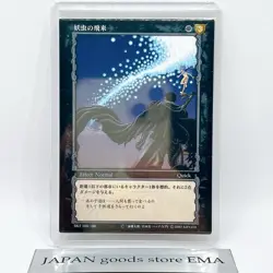 Berserk Trading Card BK1 106/160 2003 Trading Card TCG Vintage Japan KONAMI - Image 1