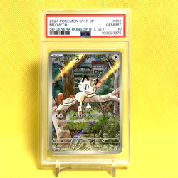 Pokemon Card Japanese【Meowth】PSA10 AR 192/SV-P Starter Deck Generations Promo - Image 1