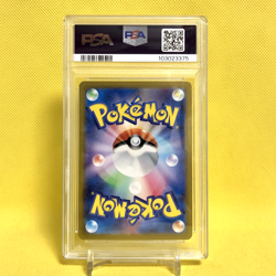Pokemon Card Japanese【Meowth】PSA10 AR 192/SV-P Starter Deck Generations Promo - Image 2