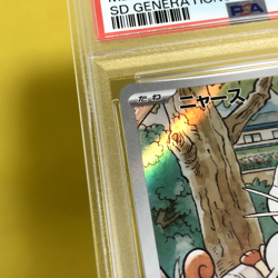Pokemon Card Japanese【Meowth】PSA10 AR 192/SV-P Starter Deck Generations Promo - Image 3