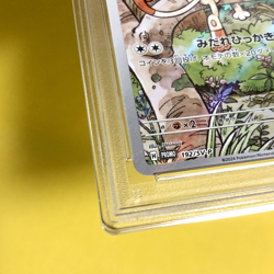 Pokemon Card Japanese【Meowth】PSA10 AR 192/SV-P Starter Deck Generations Promo - Image 5