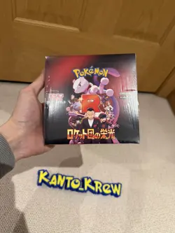 SEALED - Pokemon Glory of Team Rocket SV10 Booster Box - Japanese - UK - Image 1
