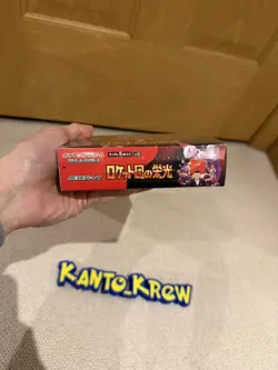 SEALED - Pokemon Glory of Team Rocket SV10 Booster Box - Japanese - UK - Image 2