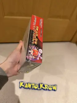 SEALED - Pokemon Glory of Team Rocket SV10 Booster Box - Japanese - UK - Image 5