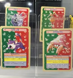 Pokemon Card Japanese【10set】Topsun Green Series Vintage Common Bulk Set Nintendo - Image 1
