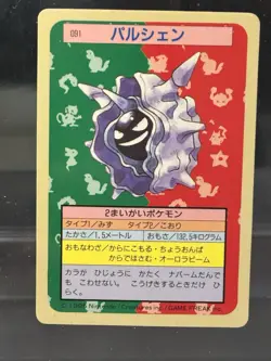 Pokemon Card Japanese【10set】Topsun Green Series Vintage Common Bulk Set Nintendo - Image 4