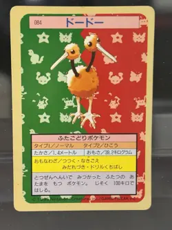 Pokemon Card Japanese【10set】Topsun Green Series Vintage Common Bulk Set Nintendo - Image 5