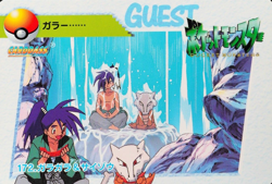 Pokemon Card Marowak & Saizo 172 Bandai Carddass 1999 Anime Collection F3344 - Image 1