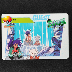 Pokemon Card Marowak & Saizo 172 Bandai Carddass 1999 Anime Collection F3344 - Image 2