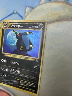 Pokemon Umbreon 197 Holo Japanese Crossing The Ruins Light Played - Image 3