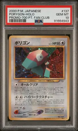 2000 POKEMON JPN PROMO-700 PT. FAN CLUB #137 PORYGON HOLO PSA 10 - Image 1