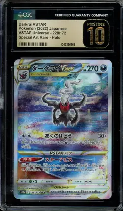 Darkrai VSTAR Pokemon 2022 VSTAR Universe Japanese Special Art Rare #228 CGC 10 - Image 1