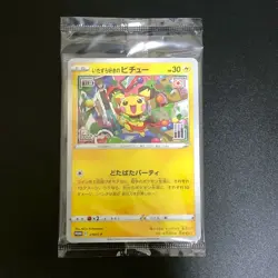 Sealed Mischievous Pichu 214/S-P Hajime Syacho Promo Pokemon Cards Japanese - Image 1