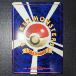 Farfetch'd Corocoro Promotional Cards Regular (Japanese) - Image 2