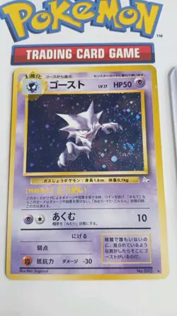 Haunter No.093 - Holo - Mystery of the Fossils - Japanese Pokemon Card - 1997 - Image 2