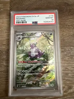 Pokemon TCG Nidoking 174/165 Mew 151 Illustration Rare Card Japanese PSA 10 - Image 1