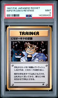 1997 POKEMON JPN ROCKET IMPOSTER OAK'S REVENGE PSA 9 - Image 1