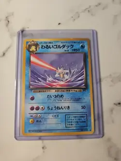 1997 POKEMON JAPANESE ROCKET 55 DARK GOLDUCK MP - Image 1