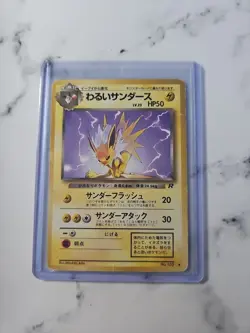 1997 POKEMON JAPANESE ROCKET 135 DARK JOLTEON HP - Image 1