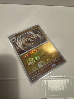 Korean 141/165 Kabutops Pokemon TCG 151 Masterball Reverse Holo Master Ball SP - Image 3