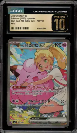 Pokemon Lillie's Clefairy ex Start Deck 100 Battle Coll JPN #765 CGC 10 Pristine - Image 1