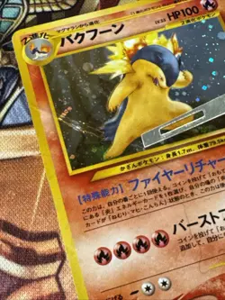Typhlosion Pokemon Card Holo Neo Genesis Vintage 1999 Old Back Japanese DAMAGED - Image 3