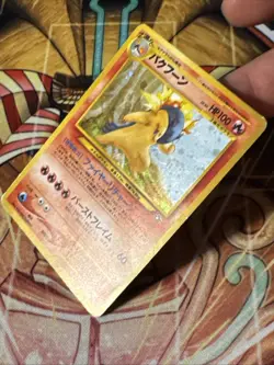 Typhlosion Pokemon Card Holo Neo Genesis Vintage 1999 Old Back Japanese DAMAGED - Image 5
