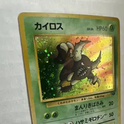 Pokemon TCG Pinsir 127 Jungle Holo Rare 60 HP 1996 Japanese Card Stock - Image 4