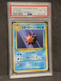 PSA 8 Starmie No Rarity Symbol 1996 Pokemon Card Japanese Old Back Vintage NM MT - Image 1