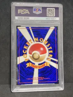 PSA 8 Starmie No Rarity Symbol 1996 Pokemon Card Japanese Old Back Vintage NM MT - Image 2