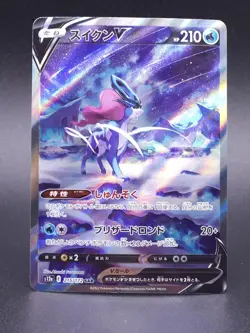 SUICUNE V 215/172 - NM - S12A VSTAR UNIVERSE JAPANESE POKEMON CARD - Image 1